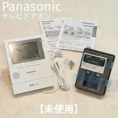 2026年最新】ドアホン パナソニック vl－sz25kの人気アイテム - メルカリ