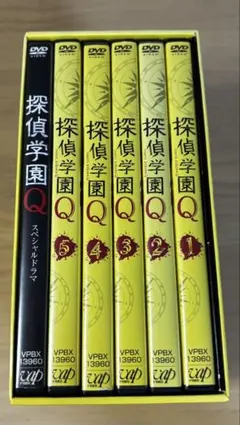 探偵学園Q DVD BOX＆さよならセンセーションDVD