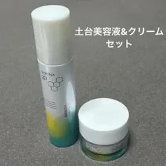 SOFINA iP 土台美容液　フェイスクリーム　セット