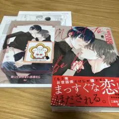 ジャンプ＋展 色紙 正反対な君と僕 平 東 タイラズマ - メルカリ
