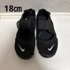 エアリフト　18センチ　キッズ　サンダル