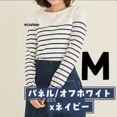 ◆marvelous by Pierrot◆デイリーユース大人カットソーボーダー