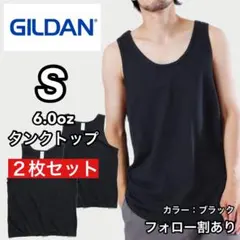 新品未使用.ギルダン 無地タンクトップ 重ね着 インナー レイヤード 黒２枚S