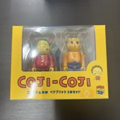 BEAMS様 リクエスト 2点 まとめ商品