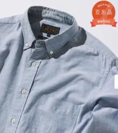 美品【BEAMS百名品 】ボタンダウン 長袖Sサイズ BEAMS PLUS