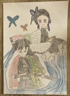 子供の描いた絵★冨岡義勇⭐︎胡蝶しのぶイラスト