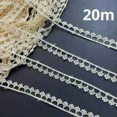 ケミカルレース レース編み道具