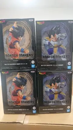 ドラゴンボールZ MATCH MAKERS 孫悟空 ベジータ 4体セット