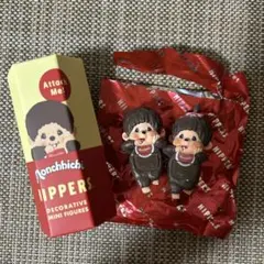 ヒッパーズ  モンチッチ　男の子と女の子2点セット【新品未使用】