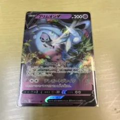 ポケモンカード　ポケカ　ブリムオン V RRのサムネイル