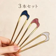3 개 세트 Kanzashi 뉘앙스 컬러 U 자 스틱 헤어 액세서리