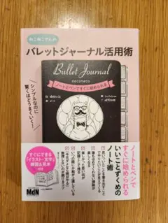 05様 リクエスト 2点 まとめ商品