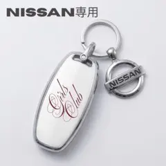 【コメントで200円引】日産 セレナ エクストレイル キーケース 白 高級 保護