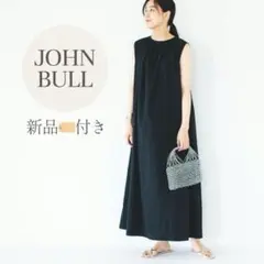 未使用 yori フクレサイドギャザーワンピース ブラック 38 - メルカリ