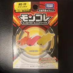 ポケットモンスター　モンコレ　シャリタツ