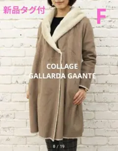 TOCCA/0サイズ/フォックスファー付カシミヤコート/USED美品 - メルカリ