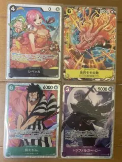 ワンピースカードまとめ売り