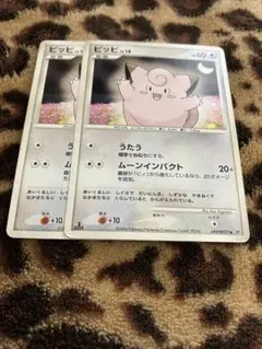 2026年最新】ピッピ ポケモンカードの人気アイテム - メルカリ