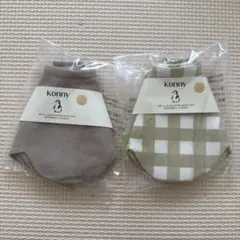 コニー　スタイ　ローリング2点　Konny