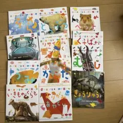 学研 スーパーワイドずかん 12冊セット - メルカリ