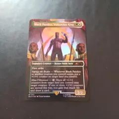 Black Panther, Wakandan King foil SL版 英1