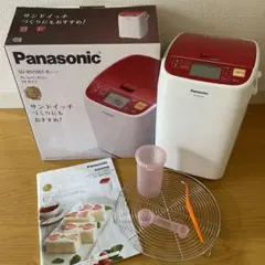 2026年最新】パナソニック ホームベーカリー 1斤タイプ レッド SD