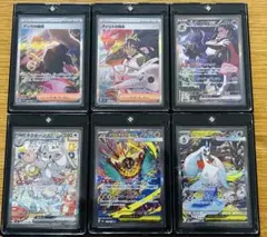 ポケモンカード　SAR 6枚セット