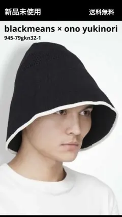 Blackmeans ベレー帽 Blackmeans ベレー帽 VINTAGE PAINTED BERET(ONESIZE BLACK