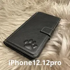 iPhone12.12pro 手帳型スマホケース　レザー　黒　肉球　犬猫　足あと