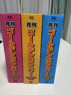 2025年最新】dvd ゴールデンボンバーの人気アイテム - メルカリ