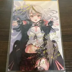 2026年最新】沙花叉クロヱ サインの人気アイテム - メルカリ