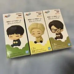 東海オンエア ぽふっとフィギュア 3種セット 미개봉 품목