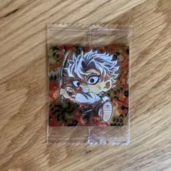 鬼滅の刃　ディフォルメシールウエハース其ノ十三　不死川実弥