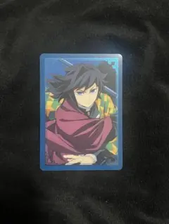 劇場版 鬼滅の刃 無限城編 第一章 箔押しランダムカード　冨岡義勇