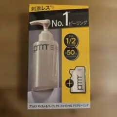 プリメラ　アクアピーリング　増量パッケージのサムネイル