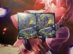 KOH様 リクエスト 2点 まとめ商品