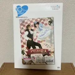 TAKARAZUKA SKY STAGE 10th Anniversary E… - メルカリ