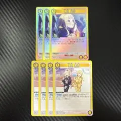 ユニアリ　学マス2　十王星南　黄色　セット