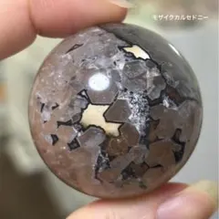 レア 高品質 モザイクカルセドニー スフィア