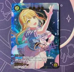 ユニオンアリーナ 魔都精兵のスレイブ 東日万凛 R☆(パラレル) - メルカリ