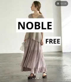 ノーブル☆ ライトランダムギャザーパッチワークスカート☆FREEのサムネイル