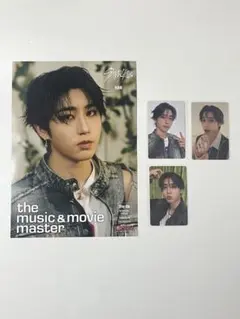 StrayKids hollow ハン