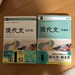 2026年最新】参考書セットの人気アイテム - メルカリ
