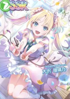 大沢瑠璃乃 2nd 缶バッジ 制服① ラブライブ！蓮ノ空女学院スクールアイドルクラブ 2nd（夏制服