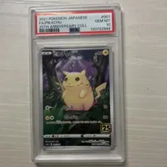 2026年最新】ピカチュウ ミラー 25th psa10の人気アイテム - メルカリ
