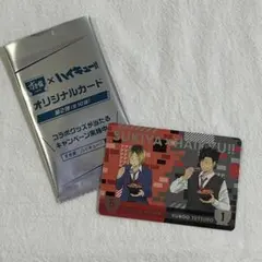 Item thumbnail for item 10dc7524-b5b1-4ee2-8bc5-68a46a1c4c7e