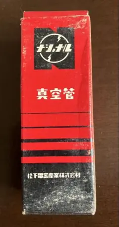 National 真空管 6R-HH15 National Electronのサムネイル
