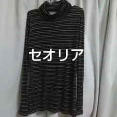 THEORIA ストライプ タートルネック M