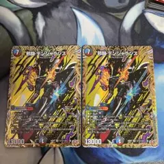 シークレット デュエルマスターズ