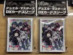 デュエルマスターズ DXカードスリーブ ドラゴン娘 アオハル組 - メルカリ